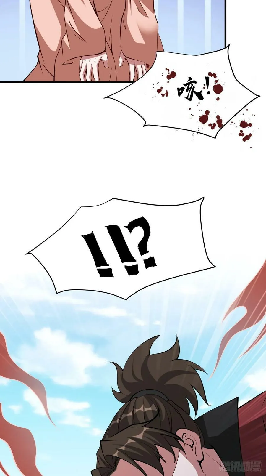 第70话 主角？！ 第34页