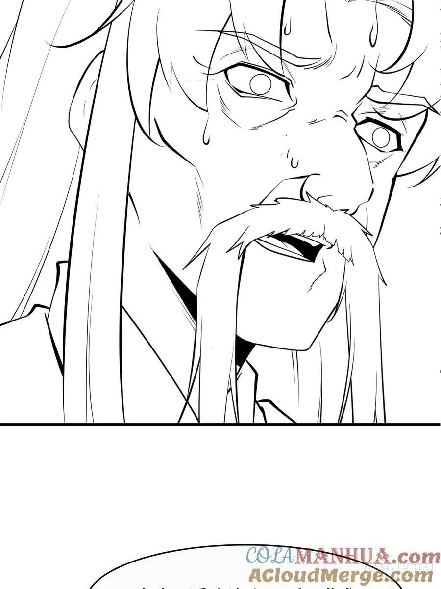 第70话 主角？！ 第39页