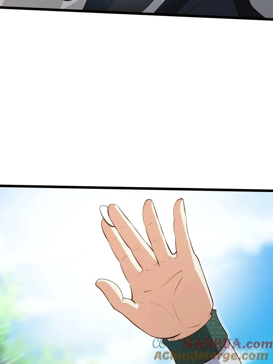 第71话 速通 第27页
