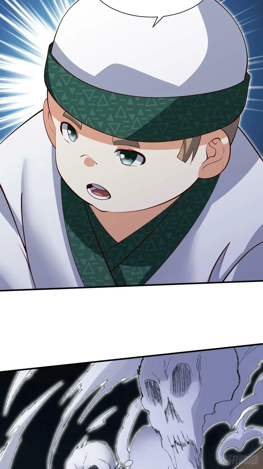 第71话 速通 第32页