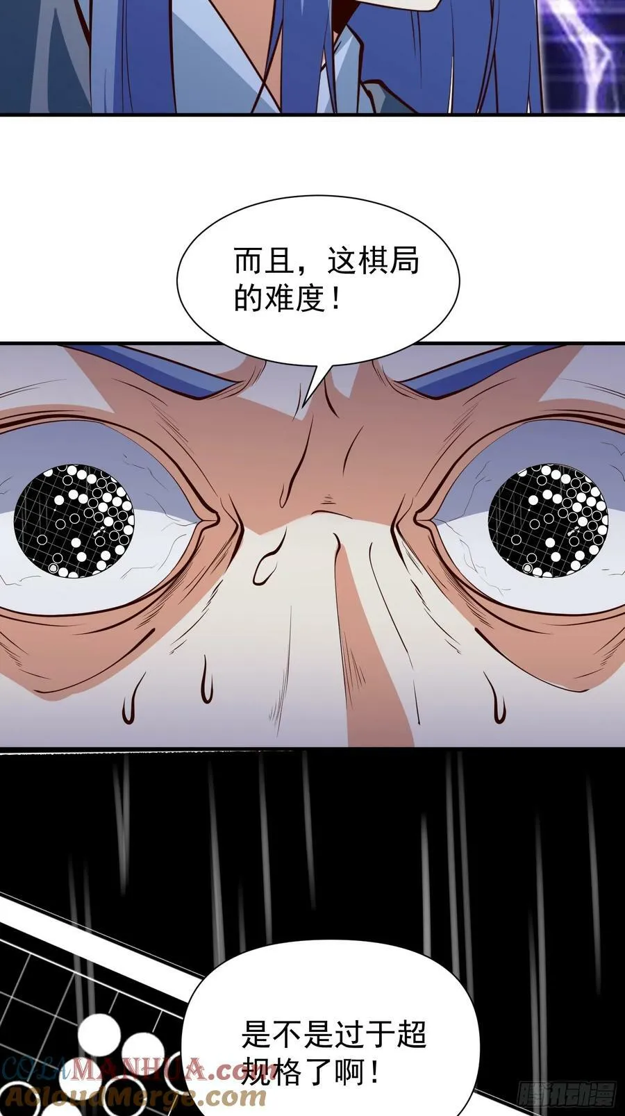 第71话 速通 第35页