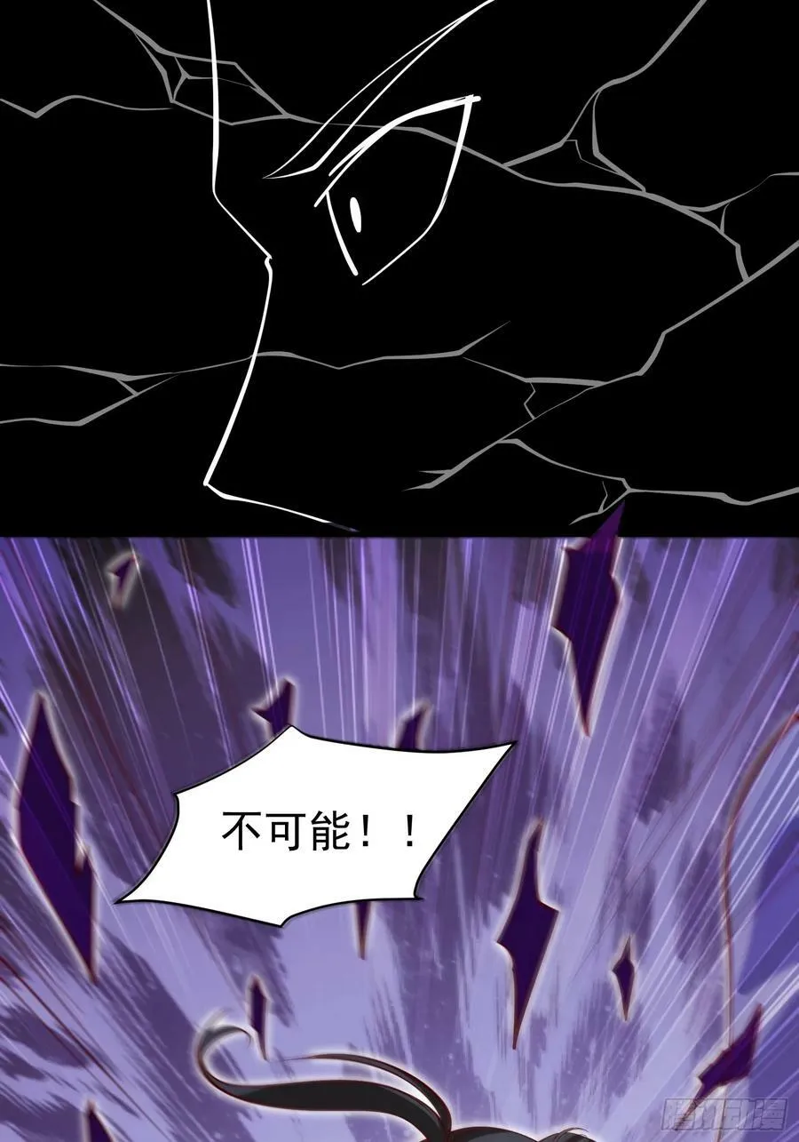 第69话 直接不要脸了 第18页