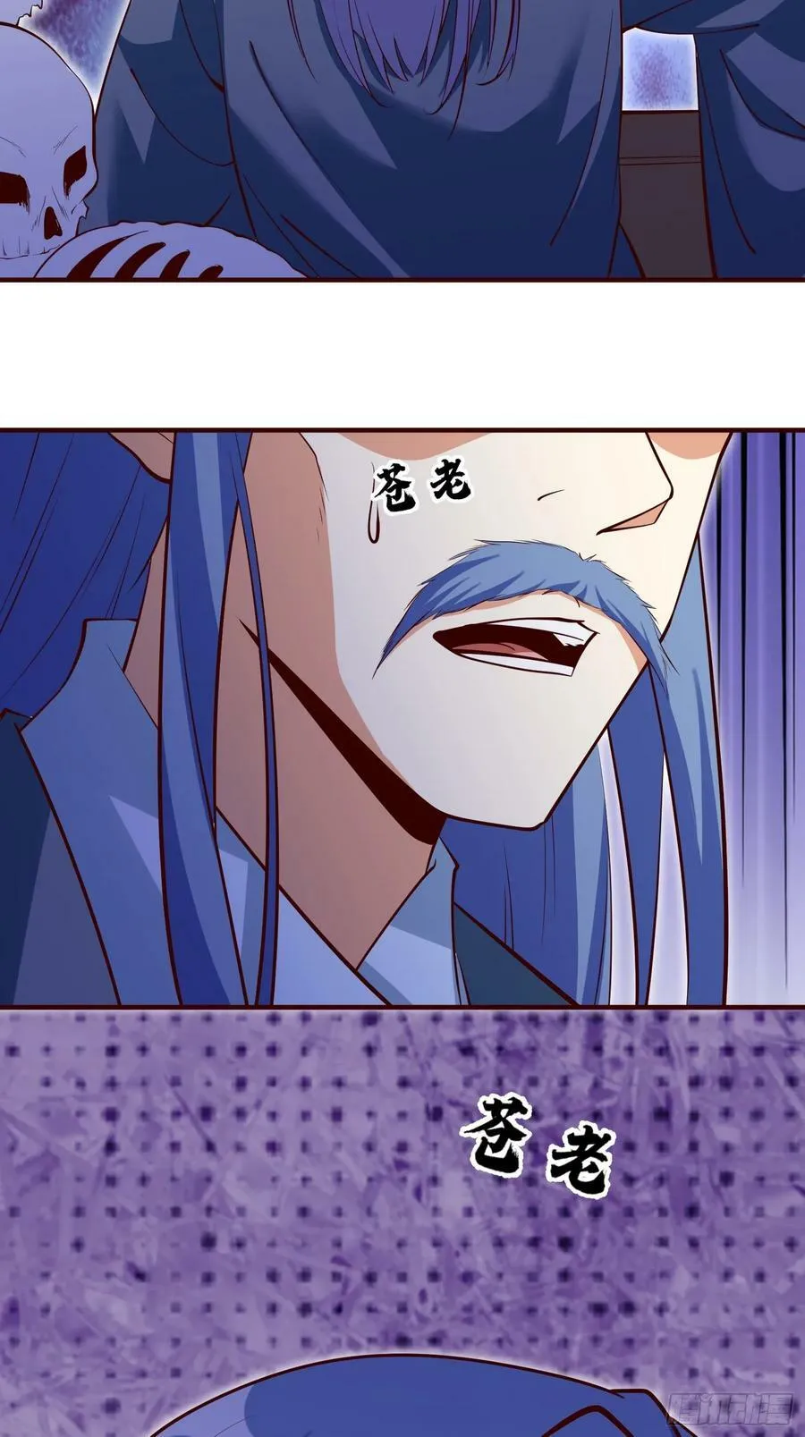 第69话 直接不要脸了 第22页