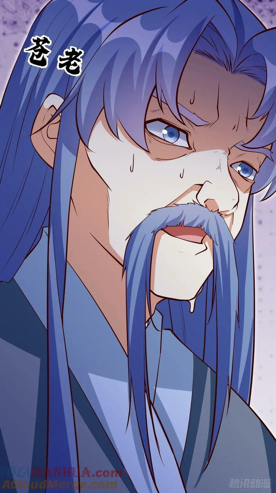 第69话 直接不要脸了 第23页