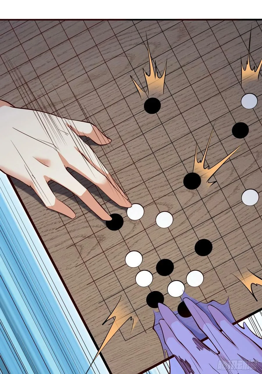 第68话 棋阵 第20页