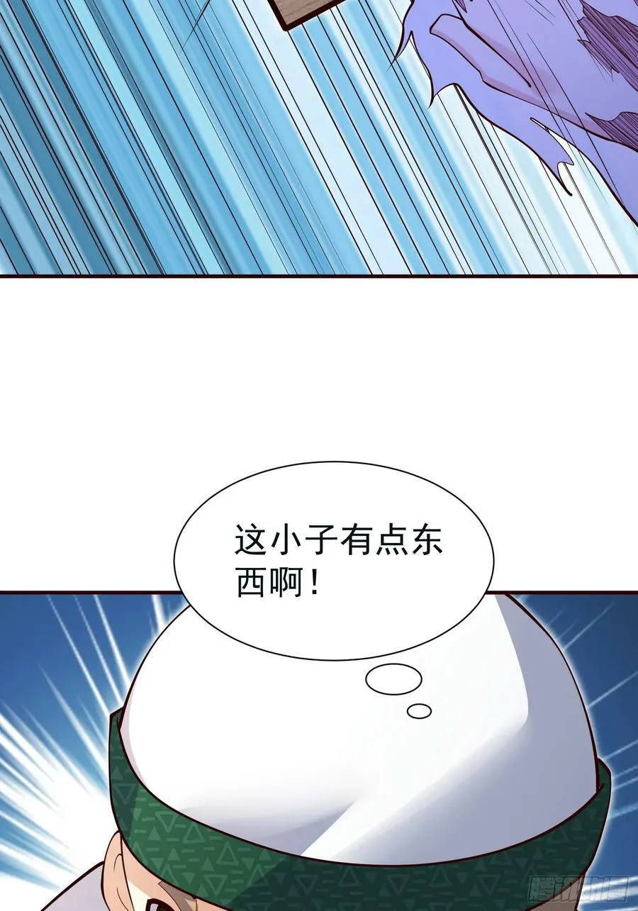 第68话 棋阵 第21页