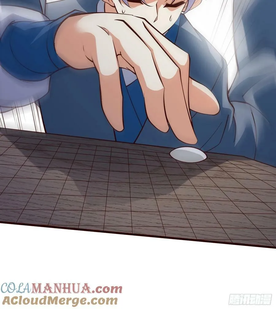 第68话 棋阵 第28页