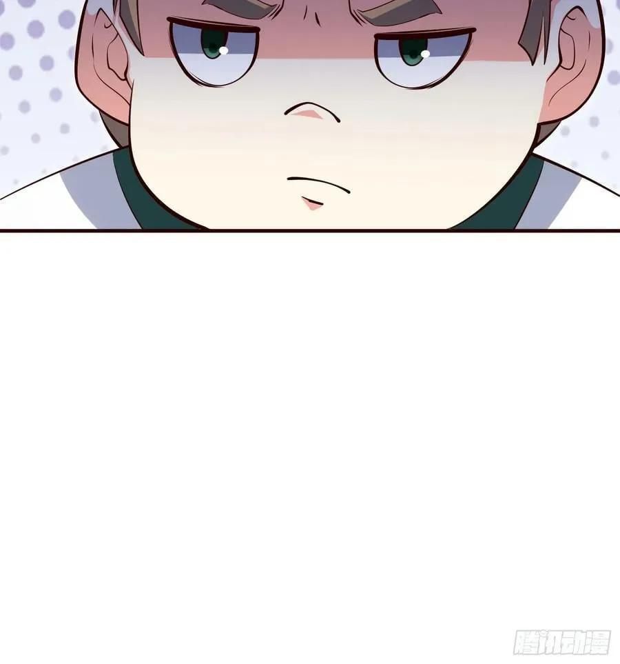 第67话 黄花大小伙 第16页
