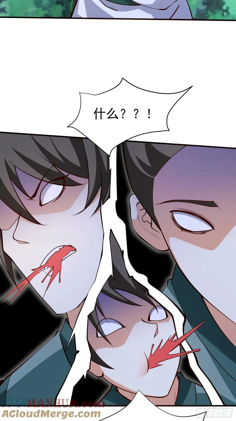 第67话 黄花大小伙 第29页