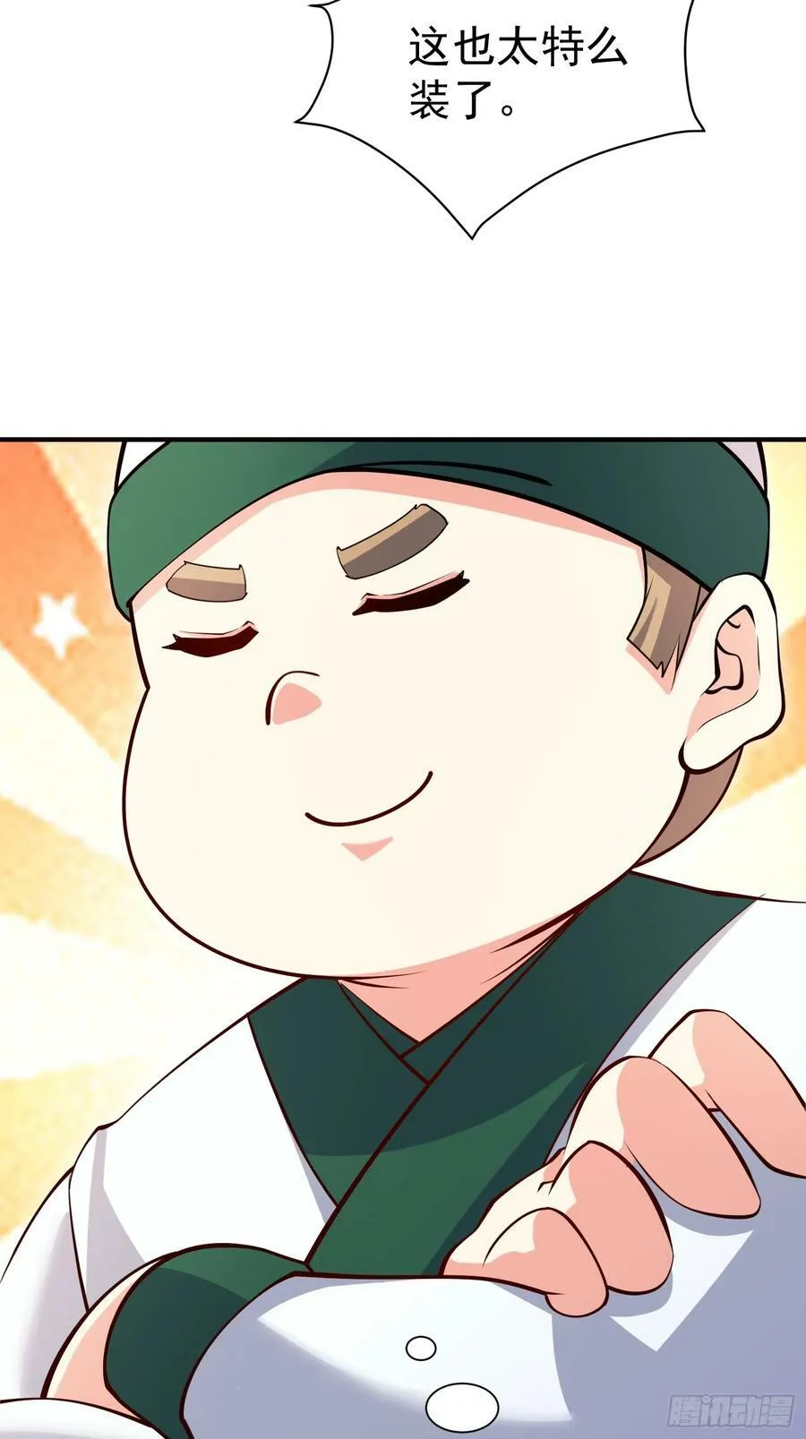 第67话 黄花大小伙 第30页