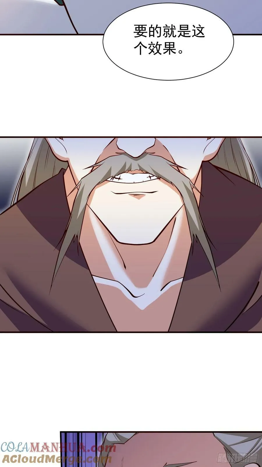 第67话 黄花大小伙 第31页