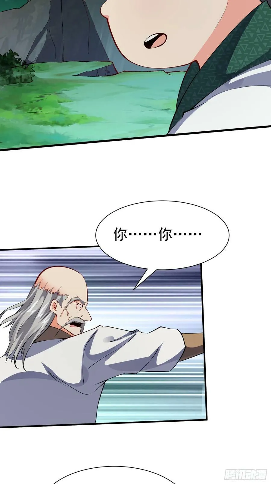 第66话 倚老卖老 第23页