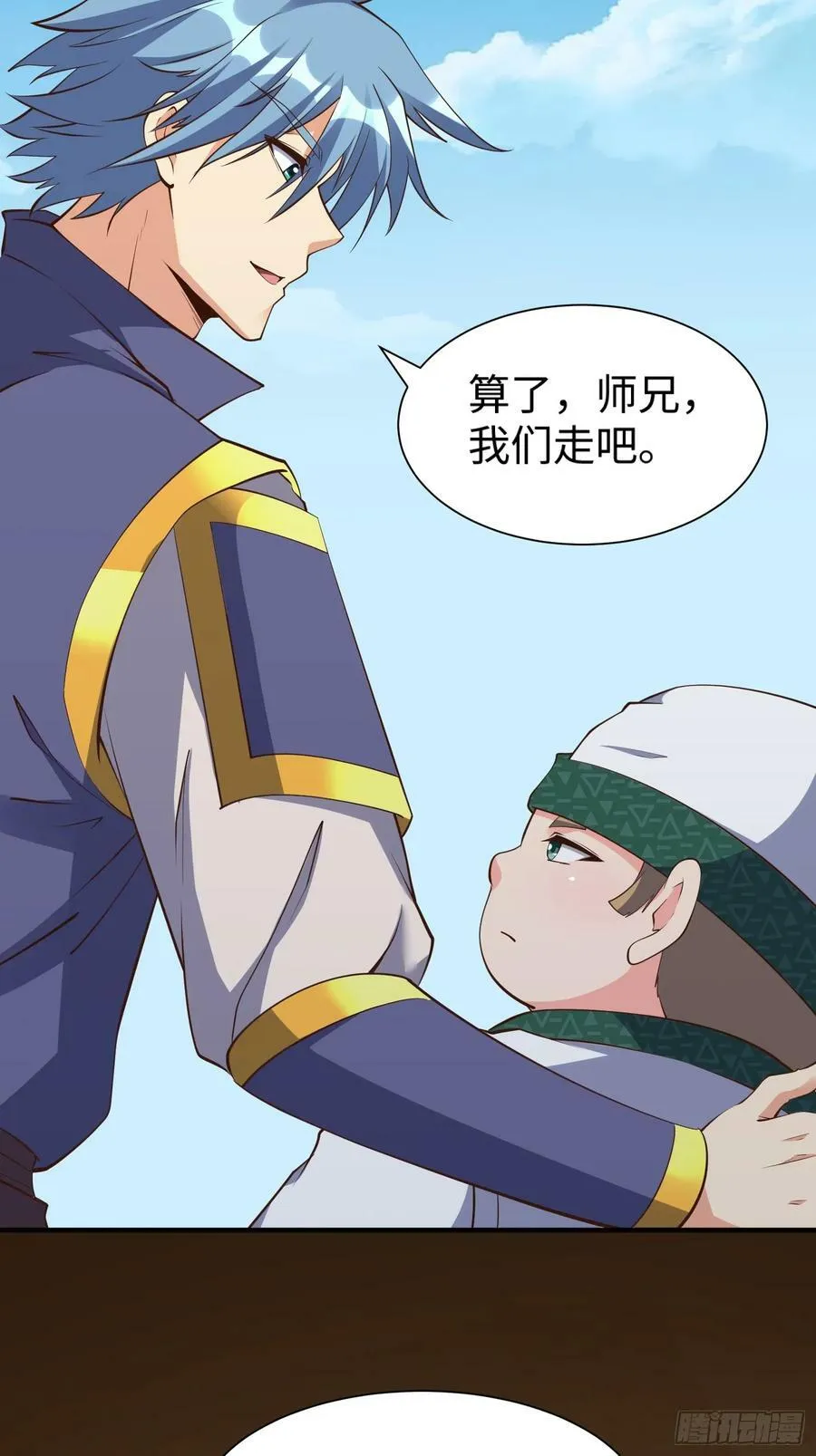 第64话 一坛子草 第36页
