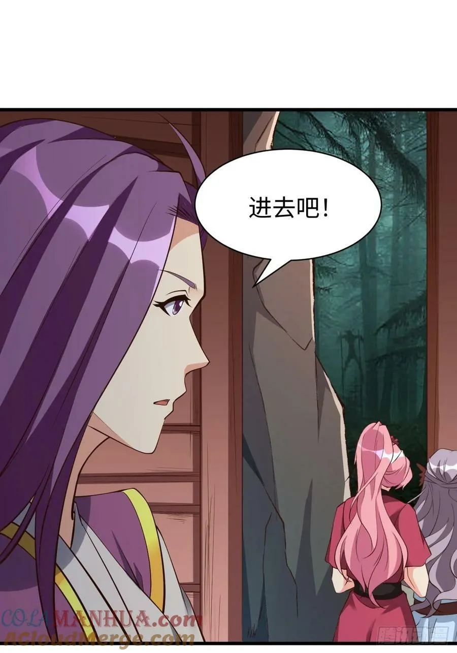 第65话 不三不四 第19页