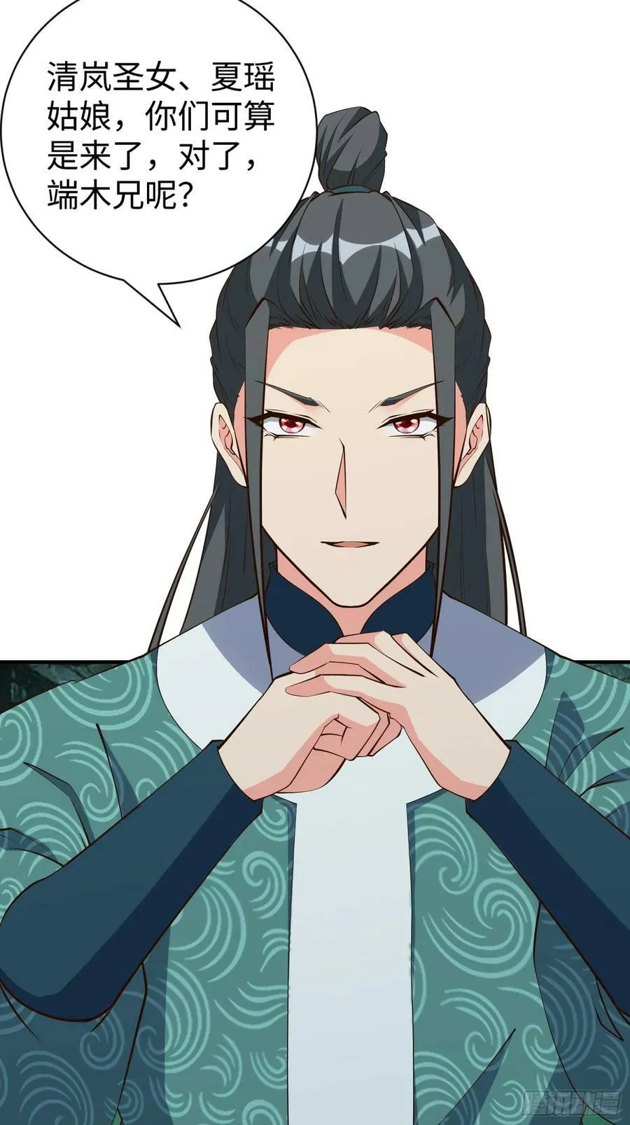 第65话 不三不四 第28页