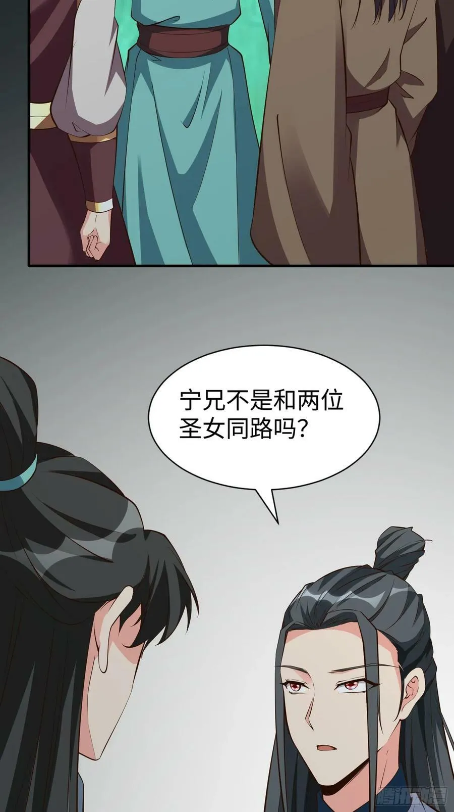 第65话 不三不四 第30页