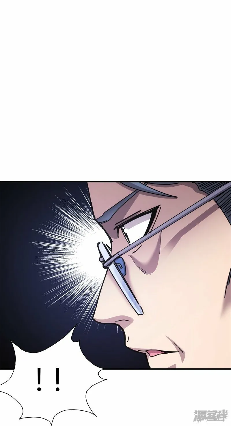 第44话 第27页