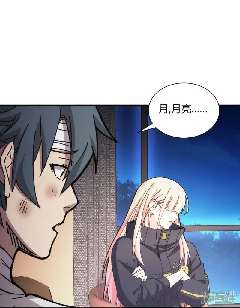 第40话 第18页
