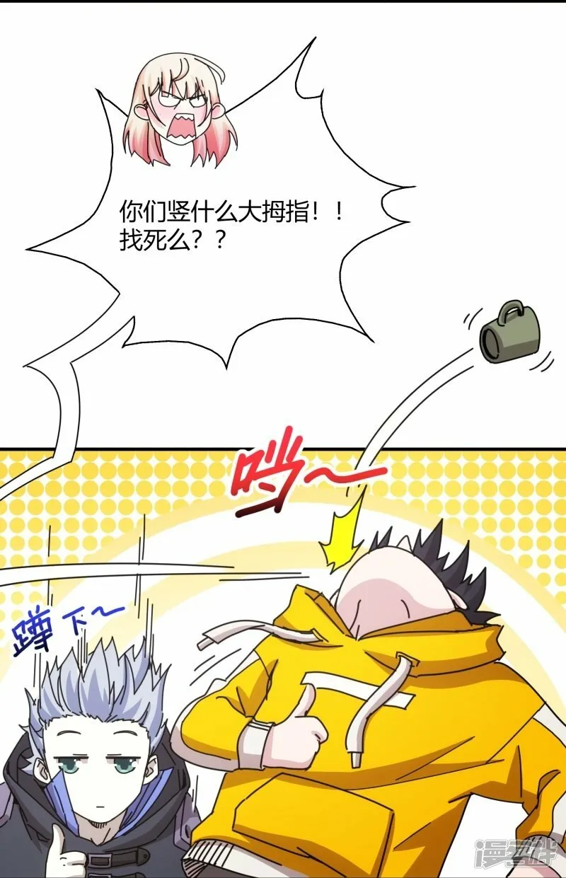 第40话 第33页