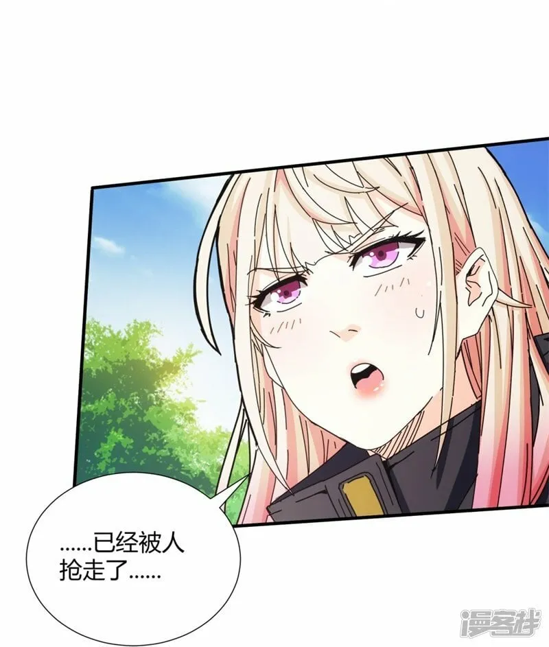 第33话 第17页