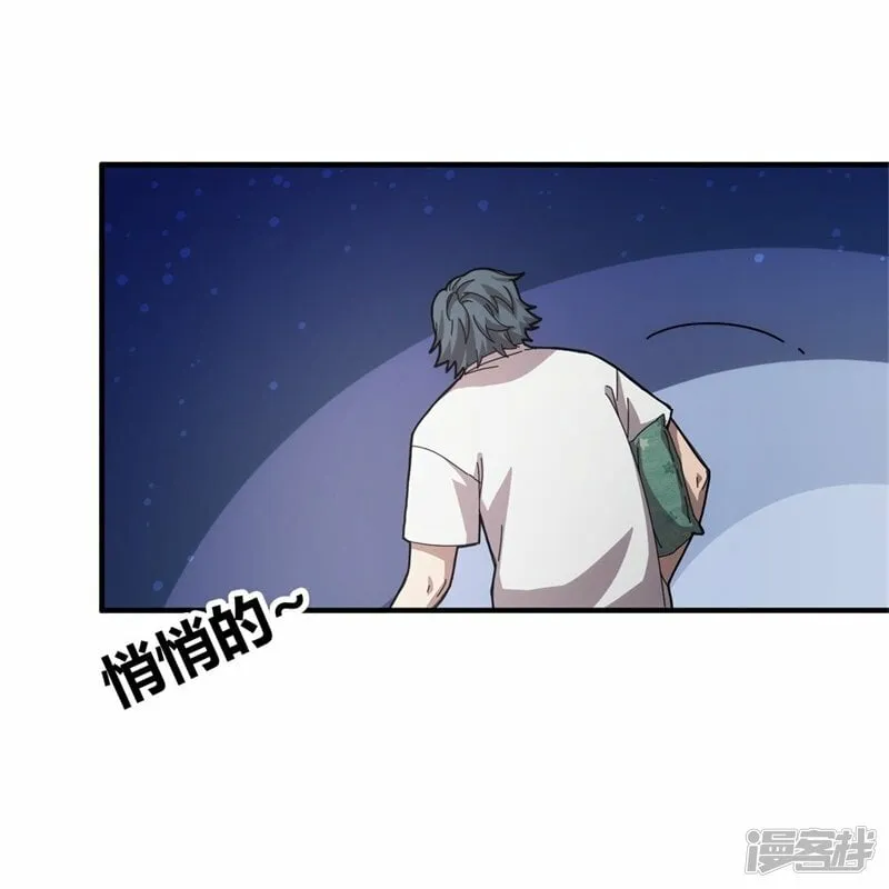 第32话 第6页