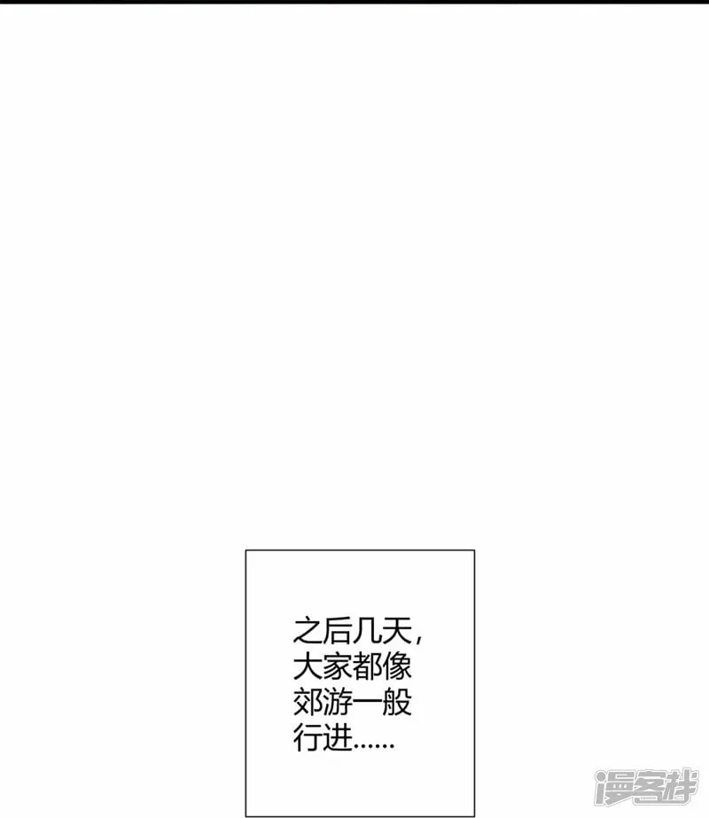 第32话 第33页