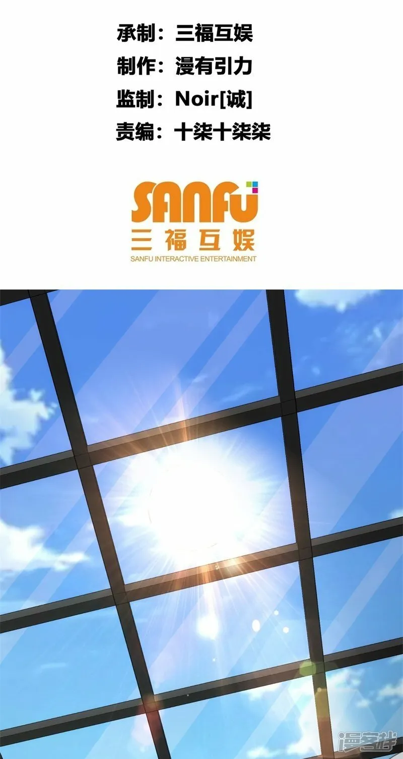 第31话 第2页