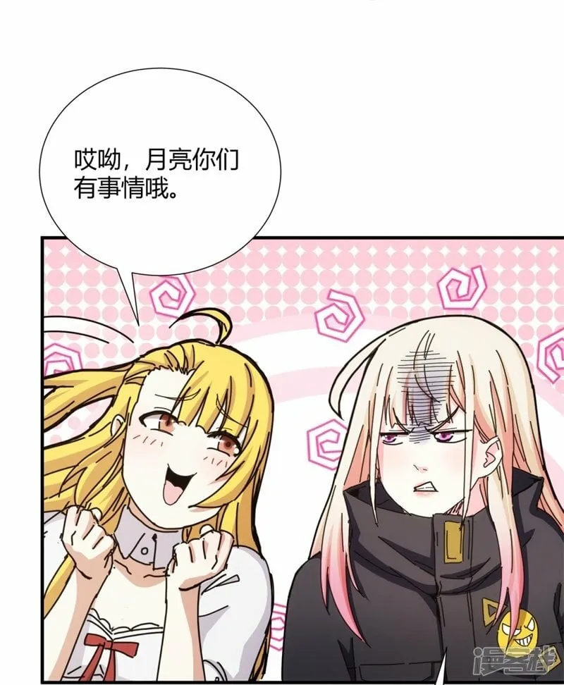 第31话 第9页