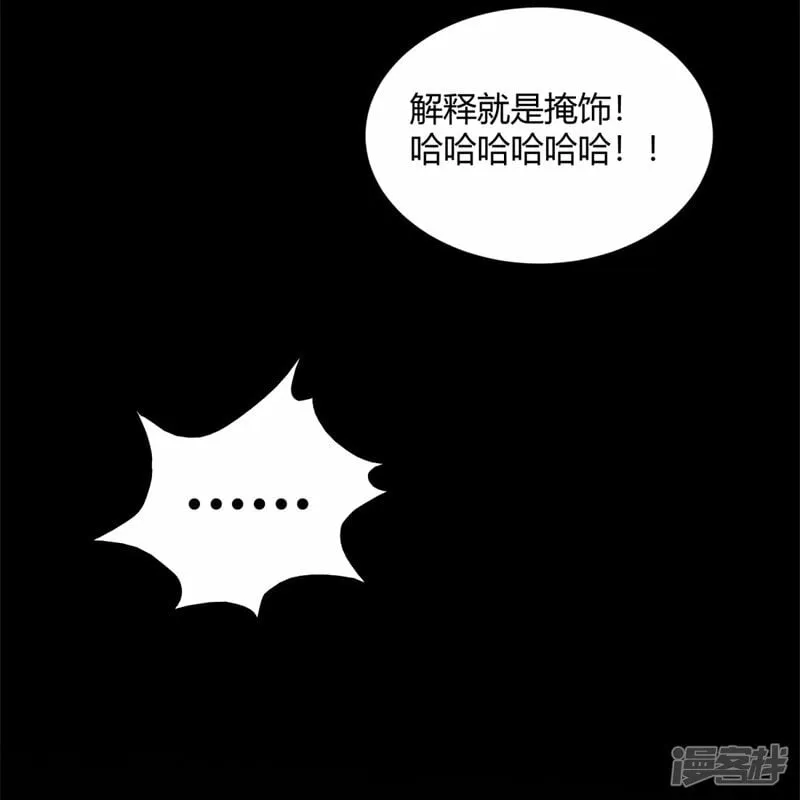 第31话 第17页