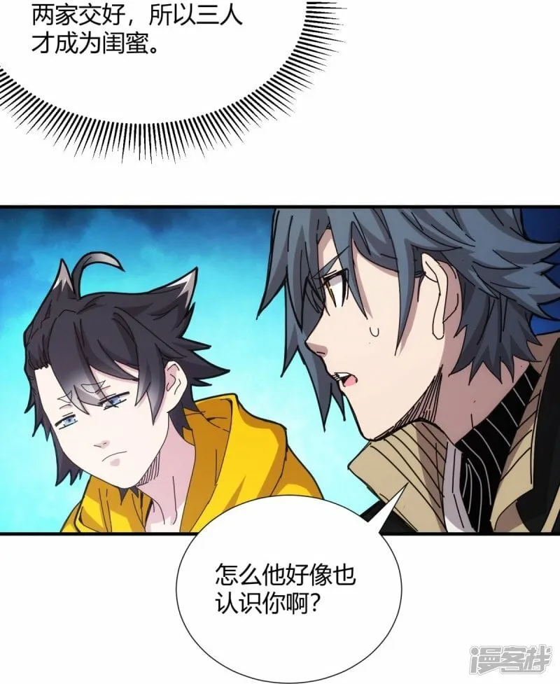第31话 第36页