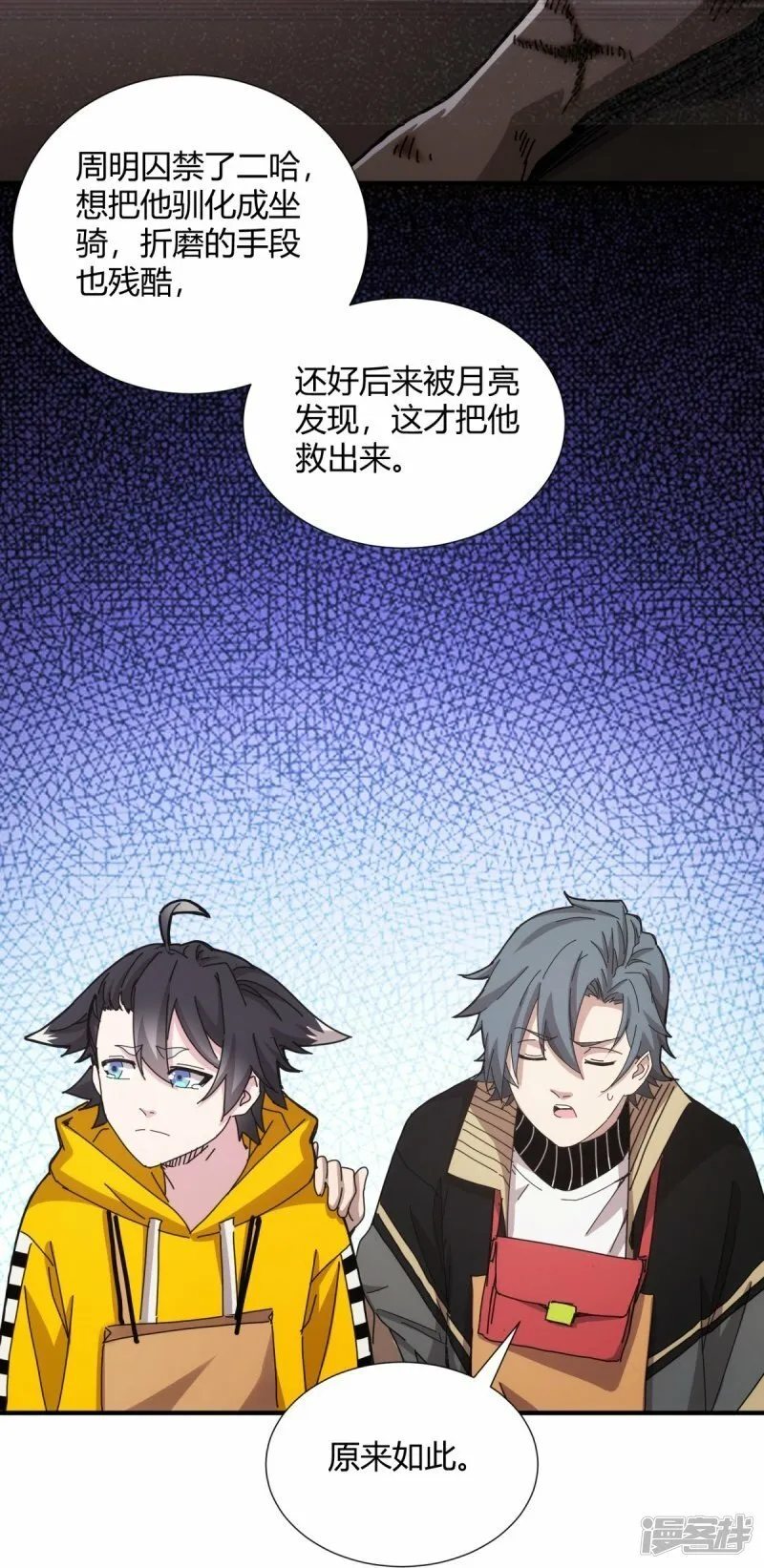 第31话 第39页