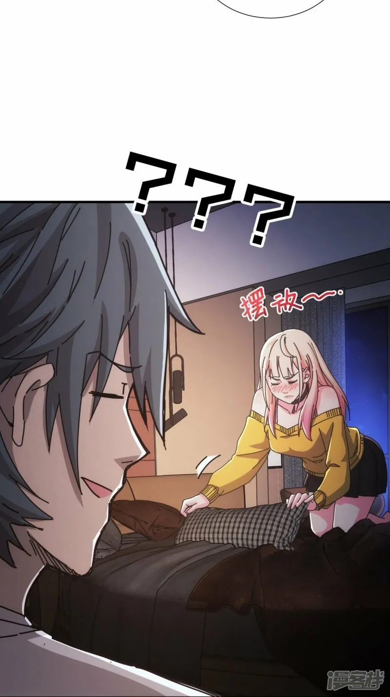 第31话 第42页