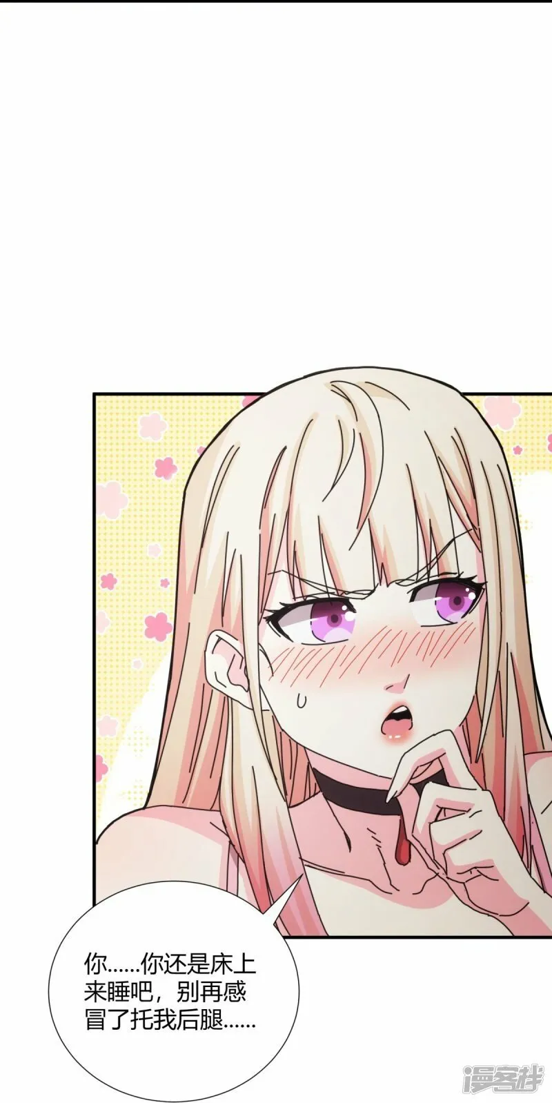 第31话 第43页