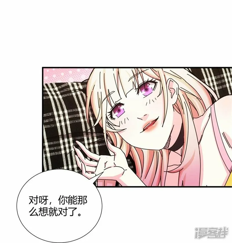 第30话 第41页