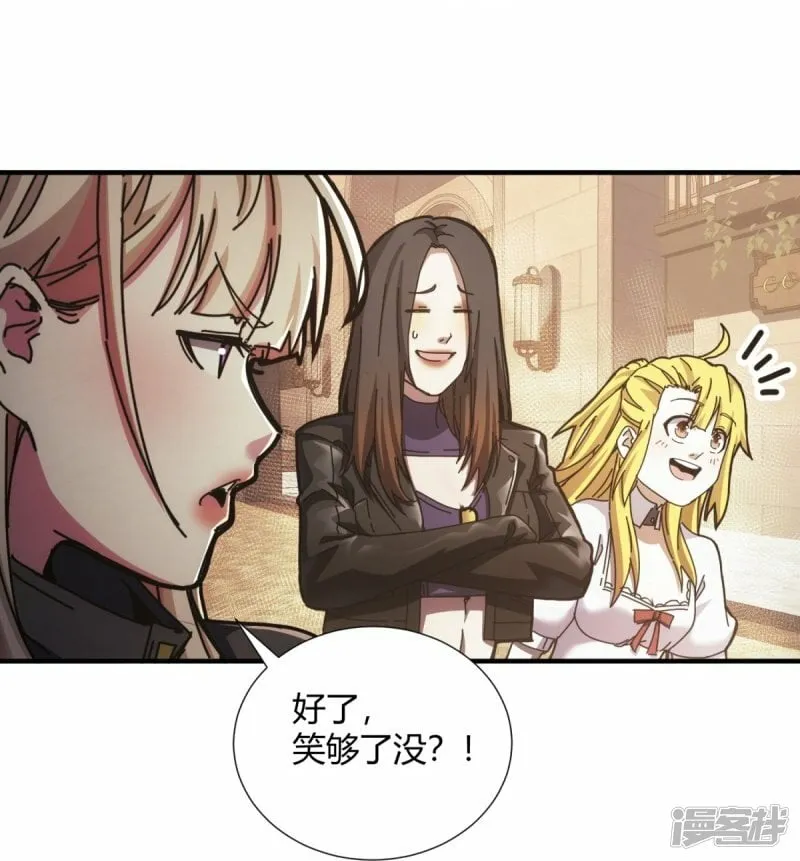 第28话 第16页