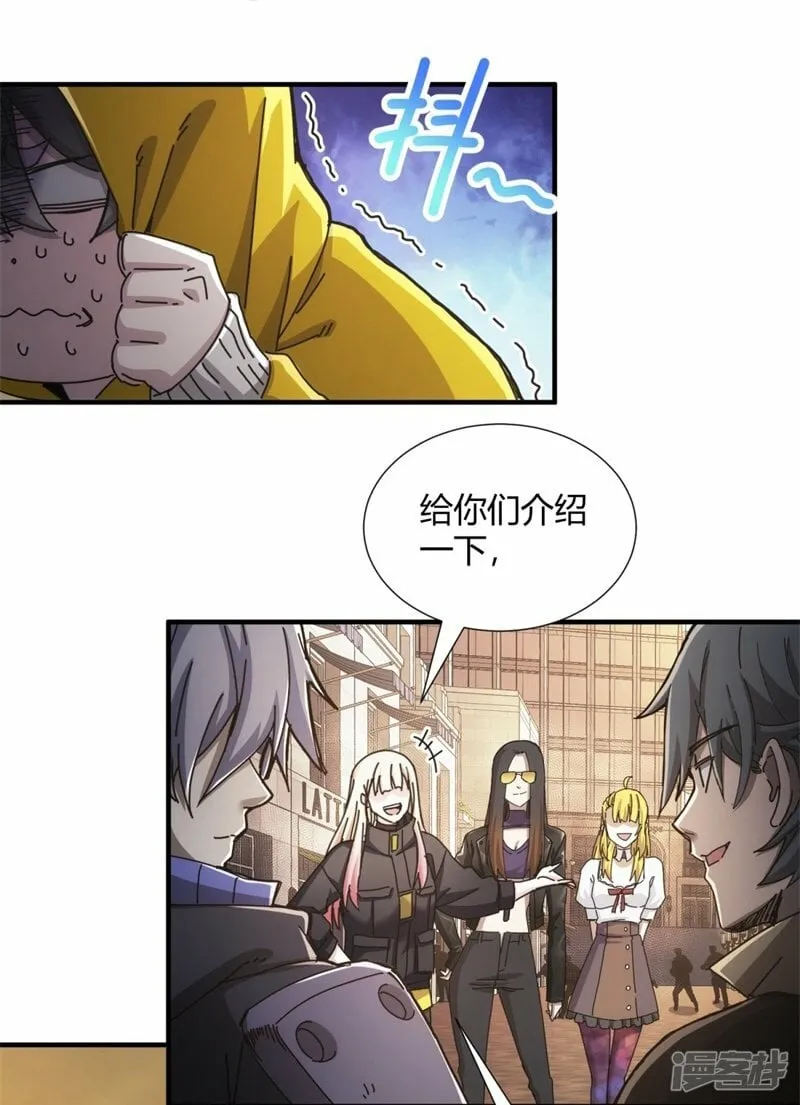 第27话 第39页