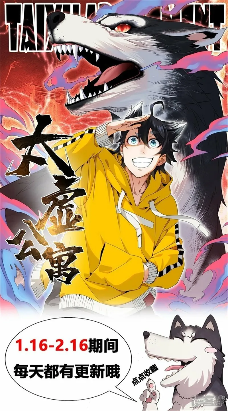 第27话 第41页