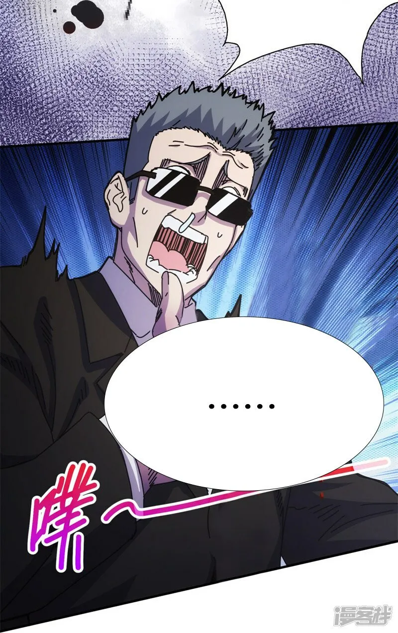 第15话 第8页