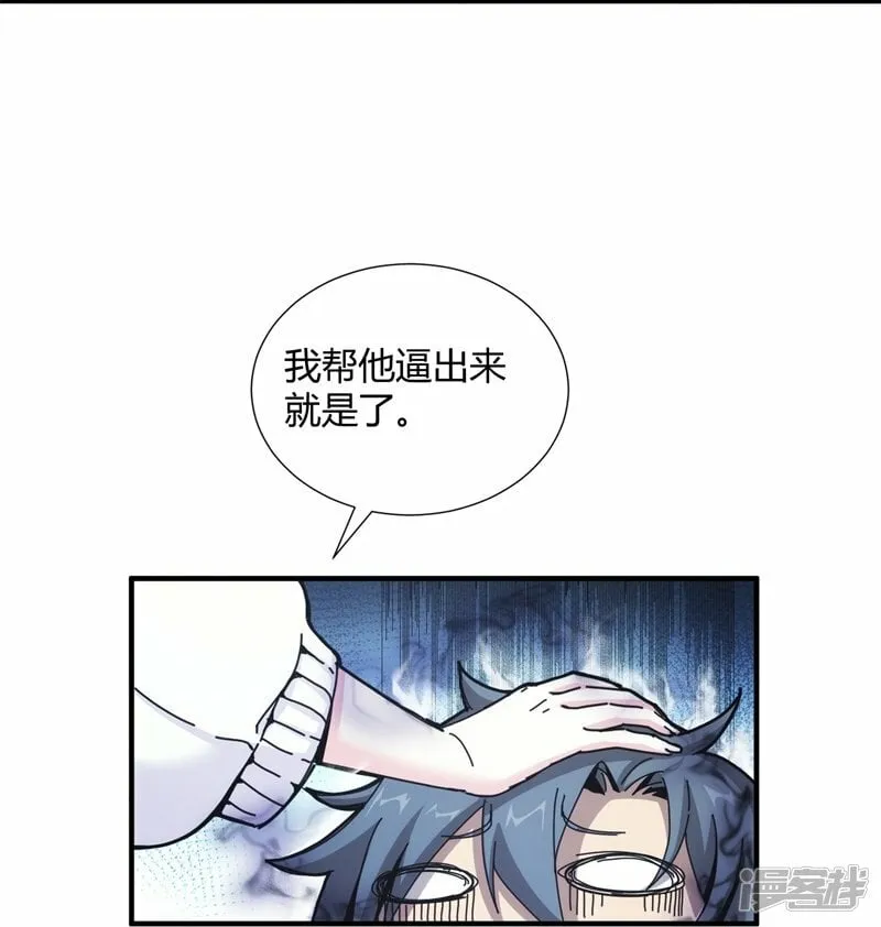 第10话 第4页