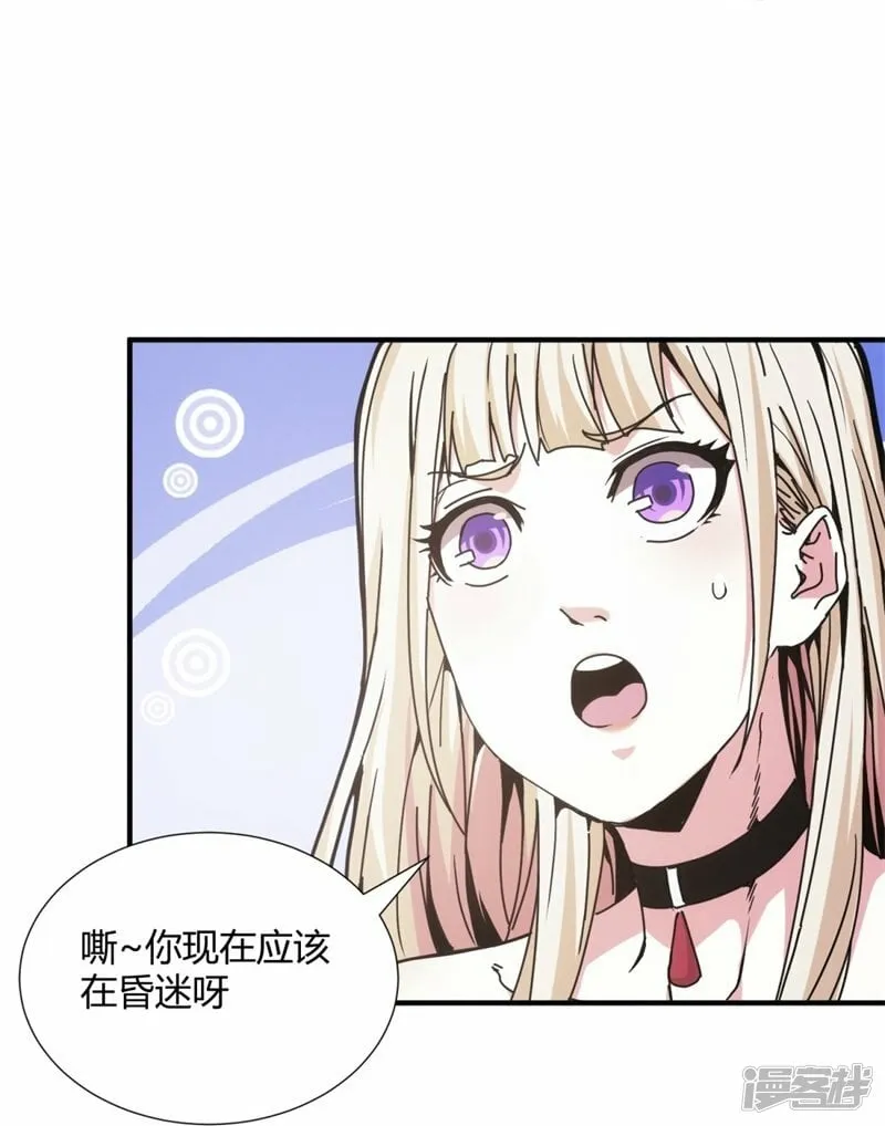 第10话 第28页