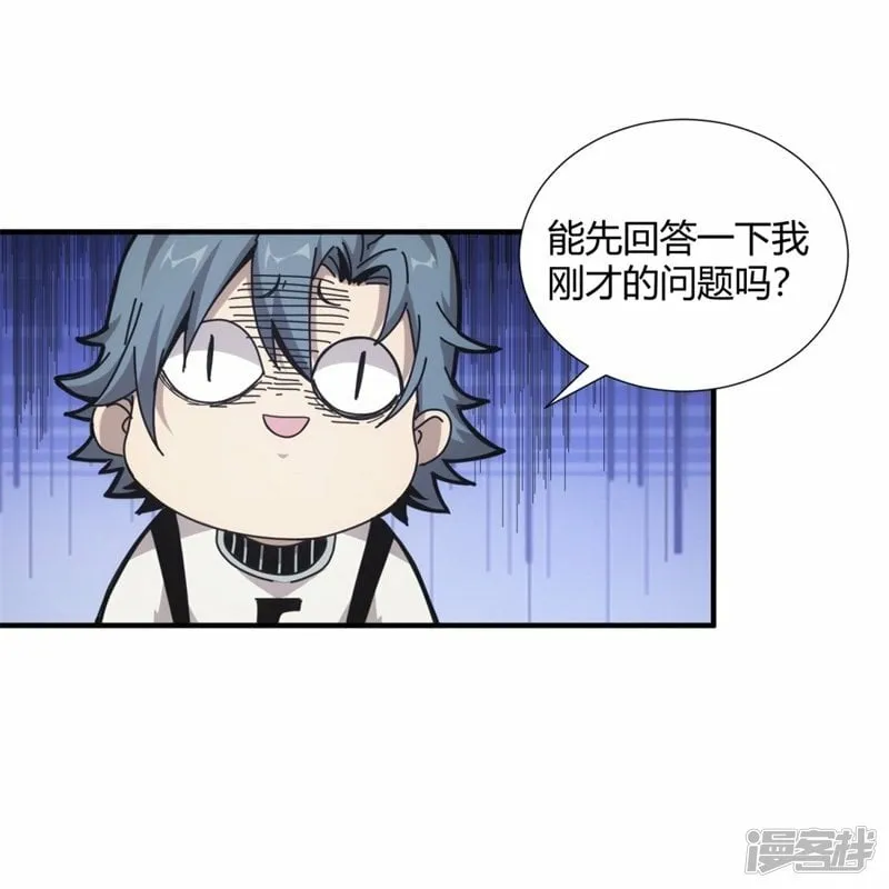 第10话 第29页