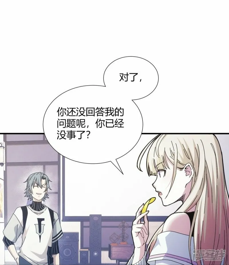 第10话 第37页