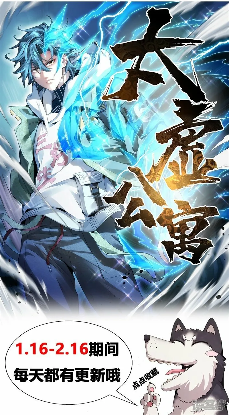 第10话 第47页