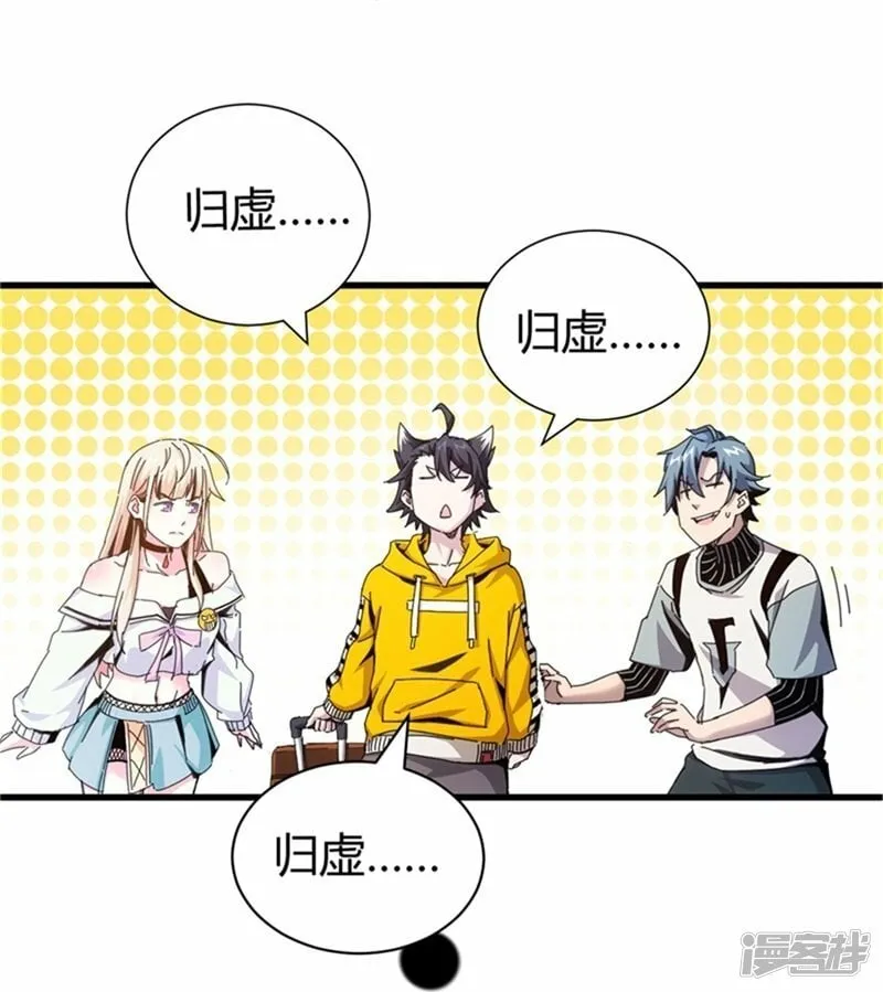 第6话 第28页