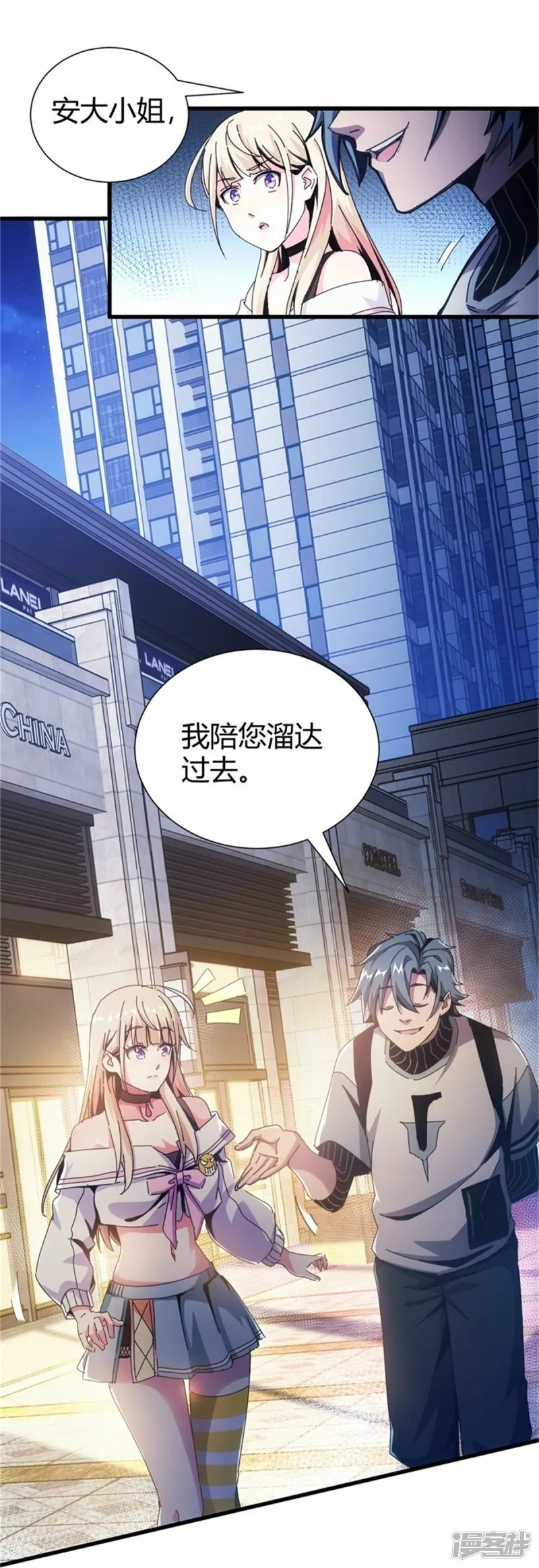 第6话 第35页