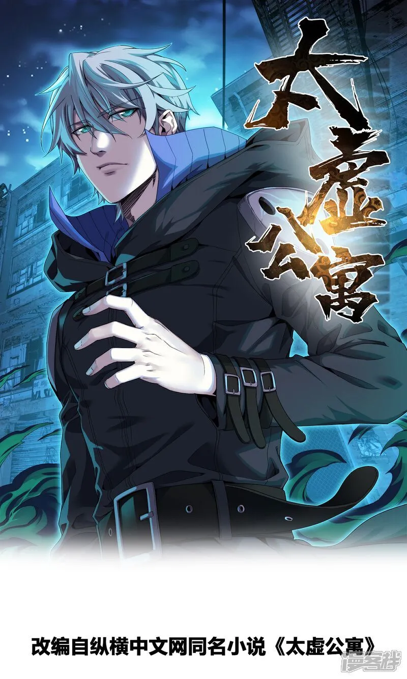 第79话 第1页