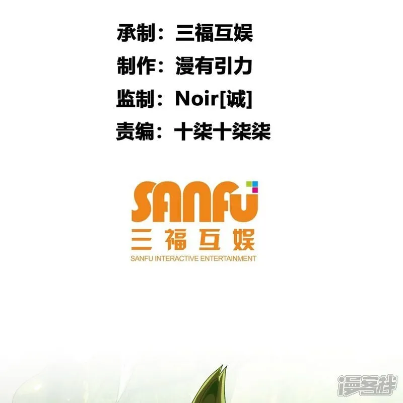 第79话 第2页