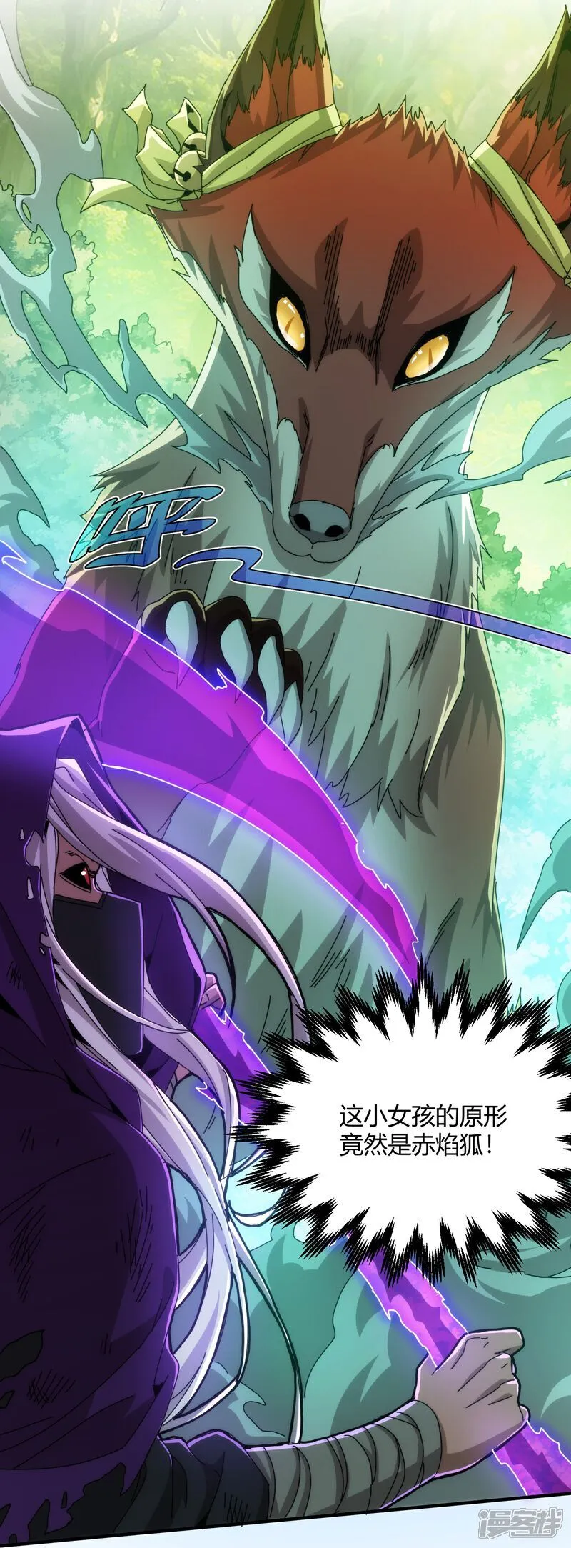 第79话 第3页