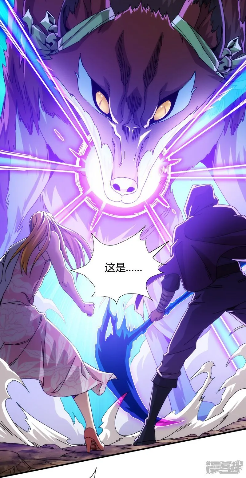第79话 第6页
