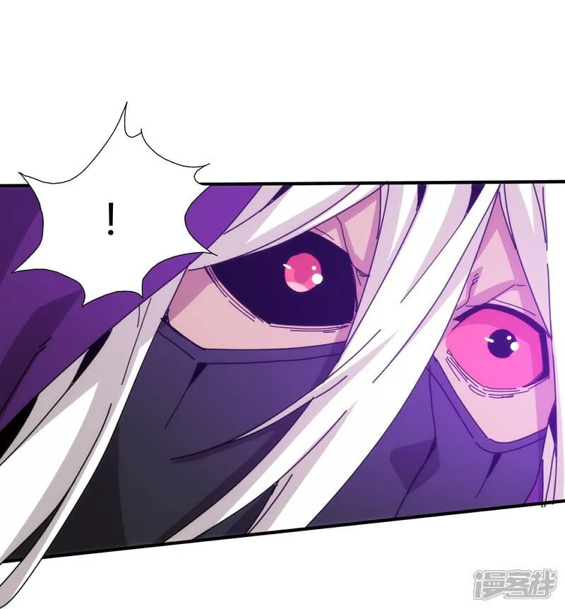 第79话 第8页